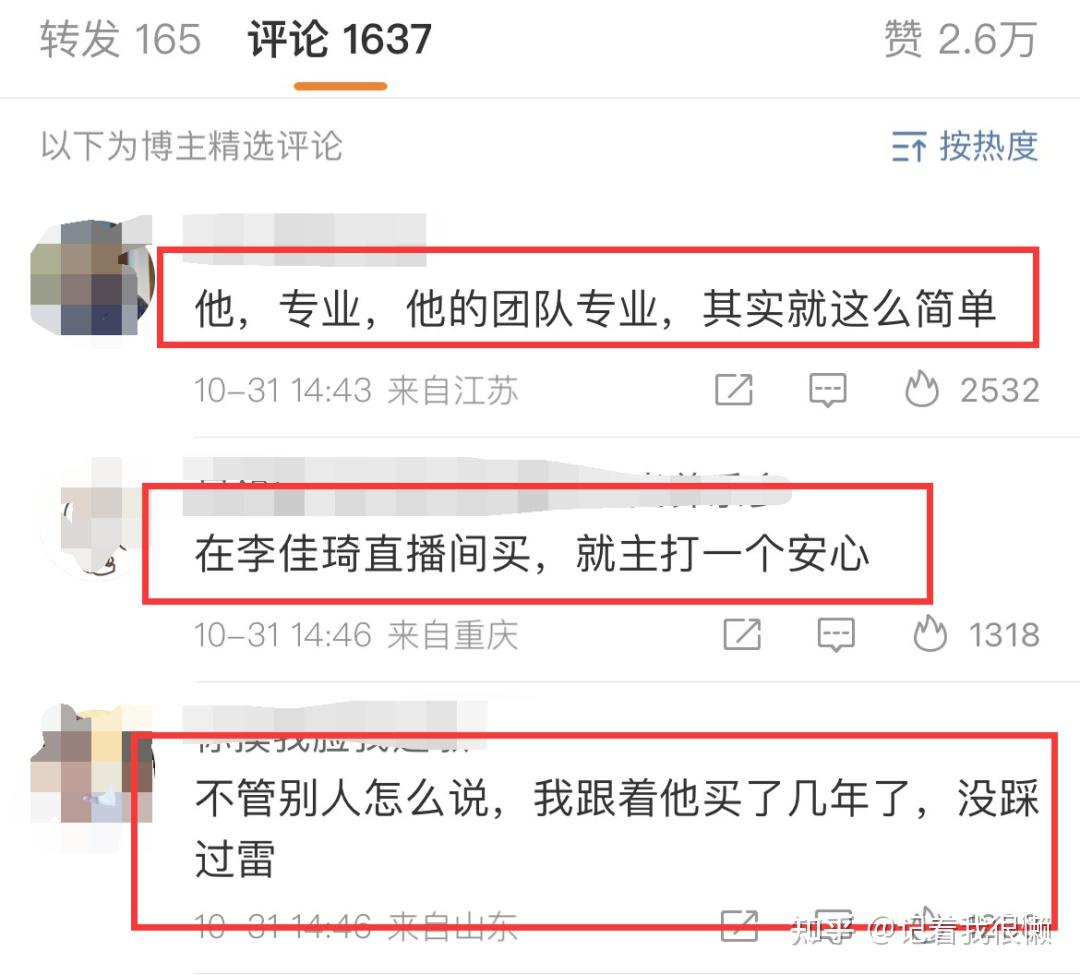 扒叔大爆料许家印包养情妇的瓜李佳琦保不住了吴亦凡被化学阉割虞书欣