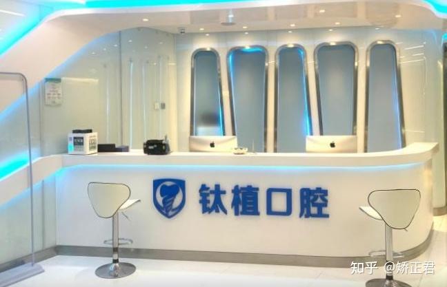 2025 北京看牙攻略！正畸 / 种植牙必看的医院清单，赶紧收藏！ - 知乎