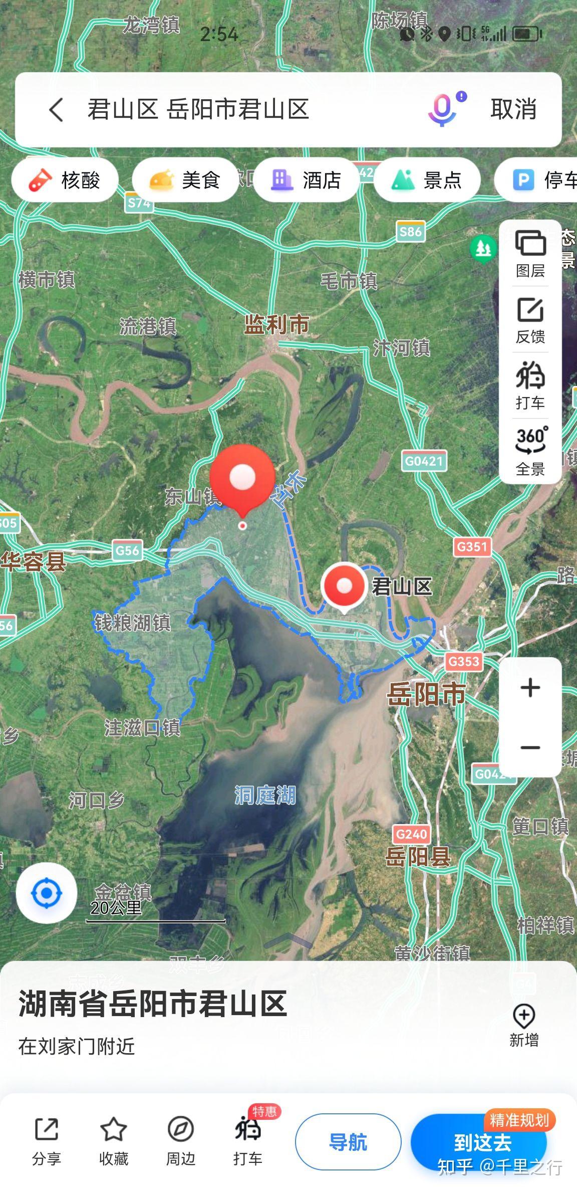 11张地形图，快速了解湖南省岳阳市的9个市辖区县市_平江