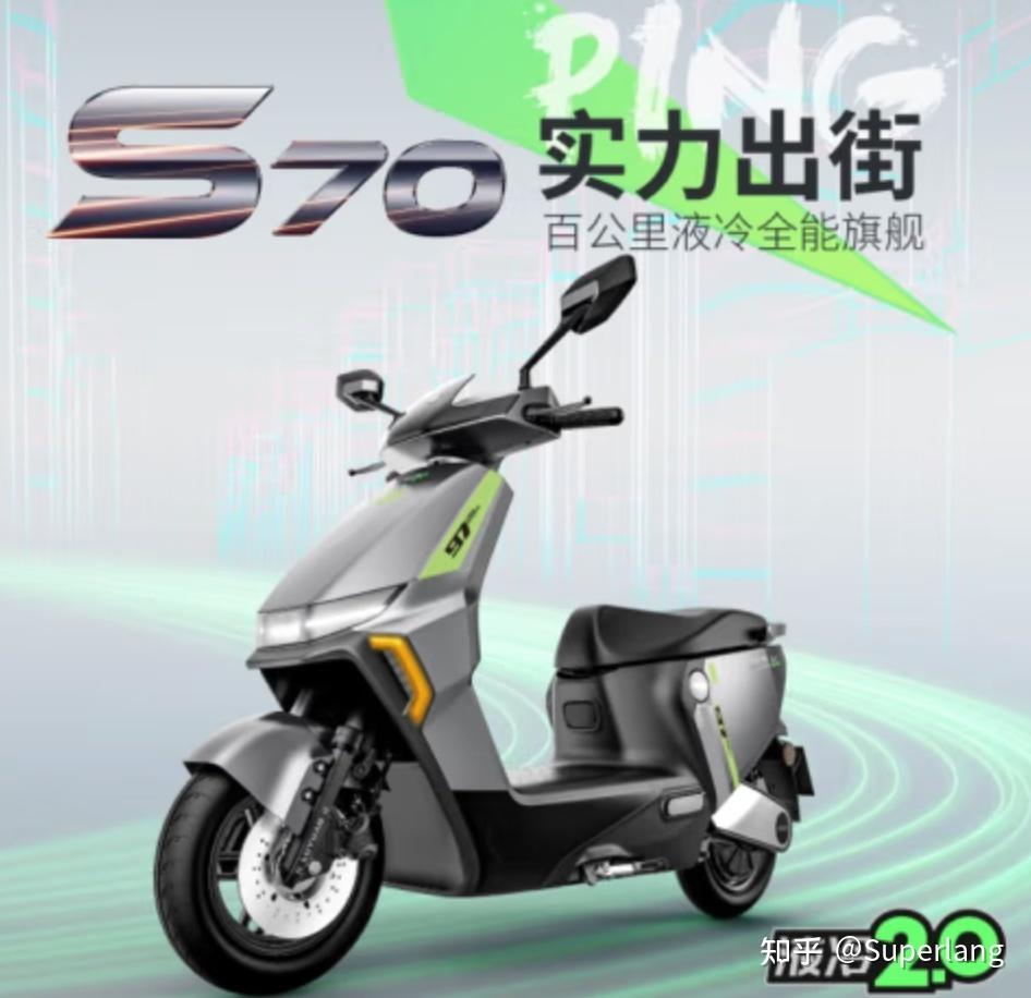 2024高性价比的新国标电动车