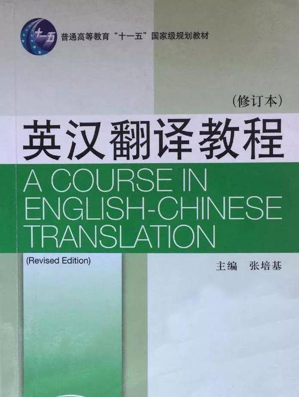 书目推荐丨有哪些翻译必看的书籍和中英文期刊 知乎