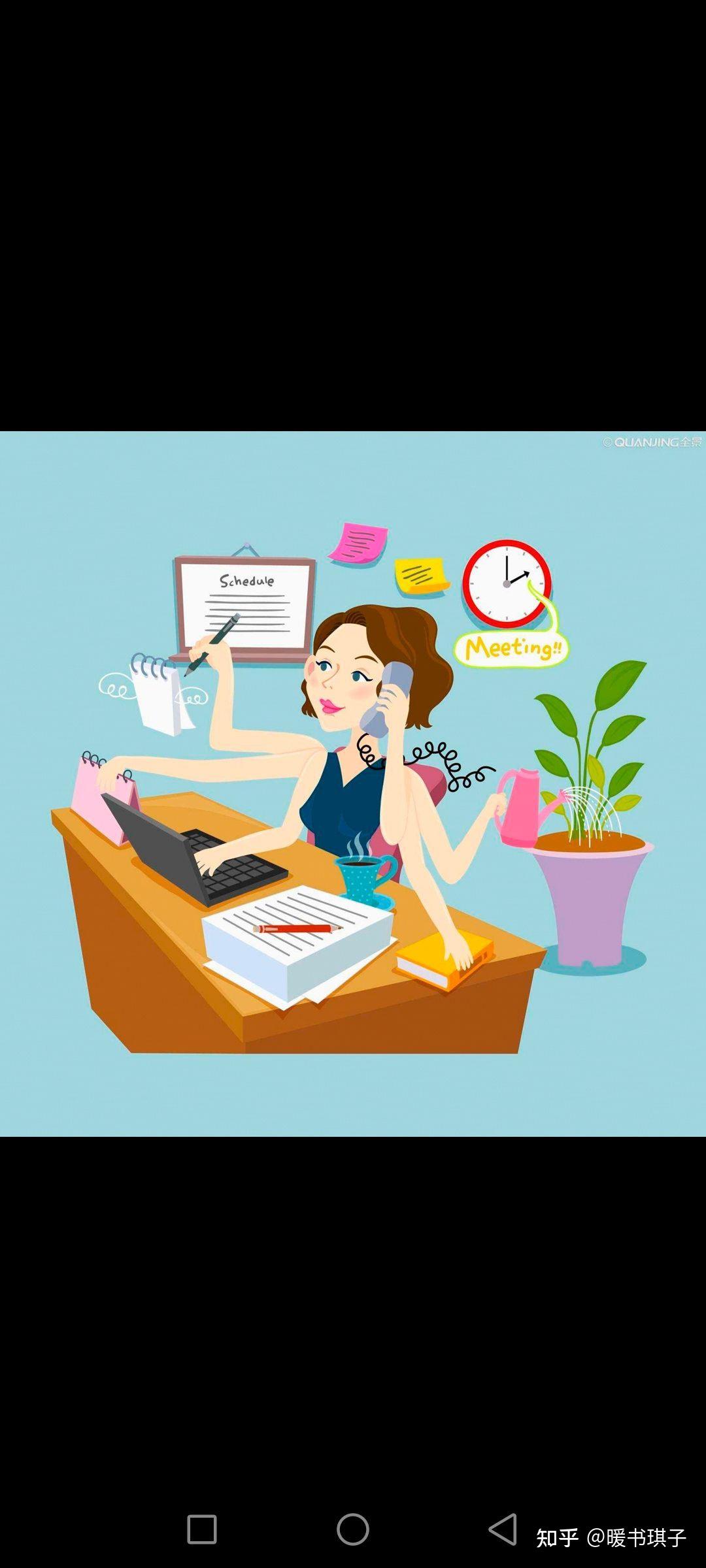 老秘书工作笔记一本秘书的成长宝典