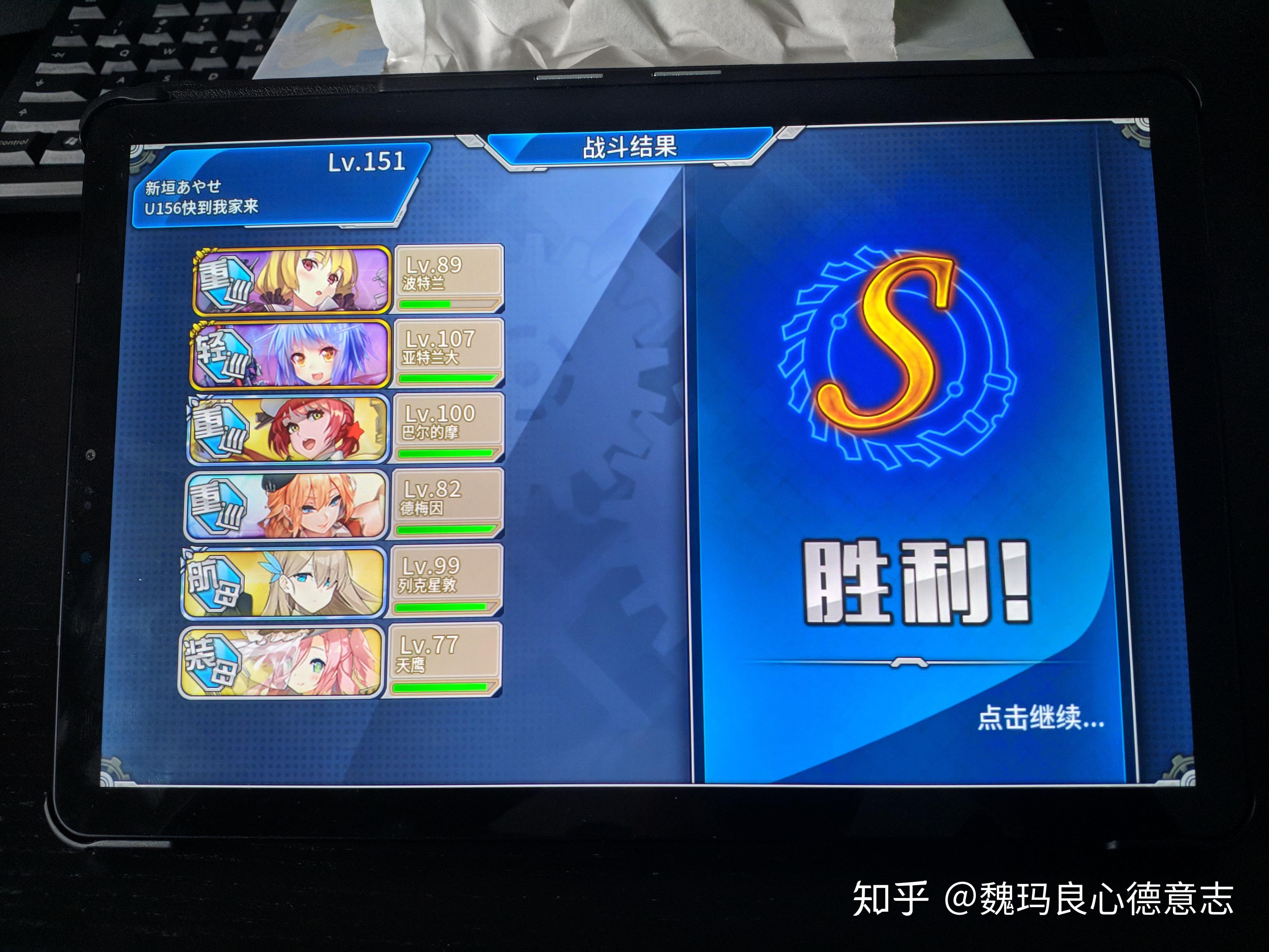 运去英雄不自由--三星Galaxy Tab S4个人评测