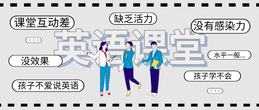 拯救 不爱开口 的英语课堂 Tpr就够了 知乎