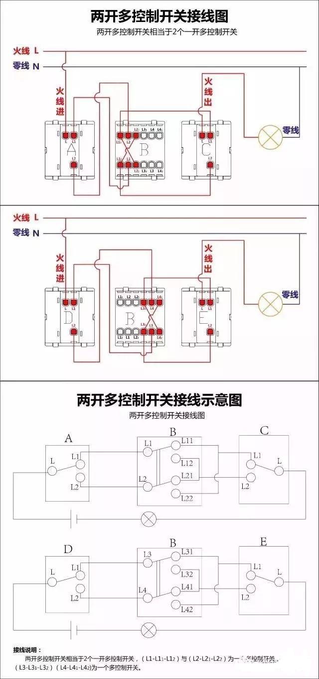 超载开关接线图图片