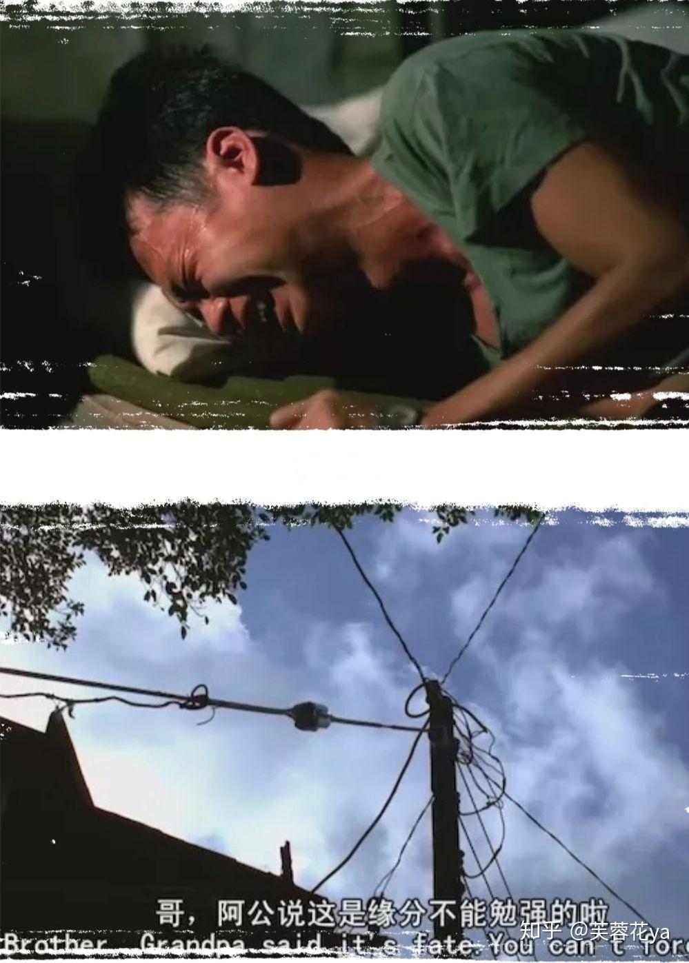 影评恋恋风尘侯孝贤