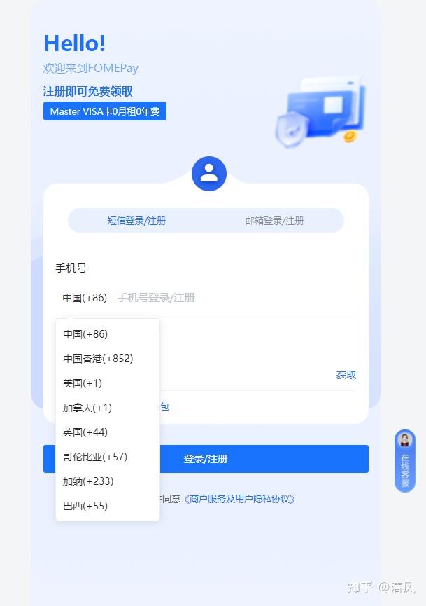 Openai api key获取/GPT账号注册插图4