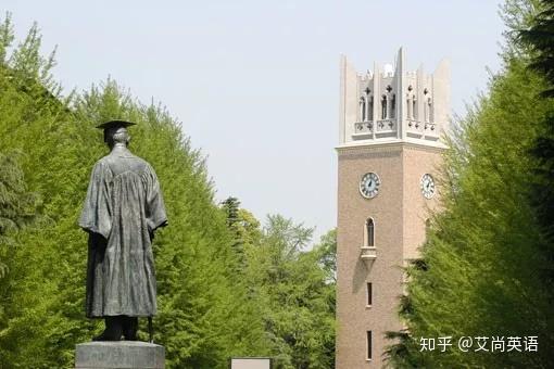 艾尚教育sgu合格速报 早稻田大学国际教养学部 Sils 知乎