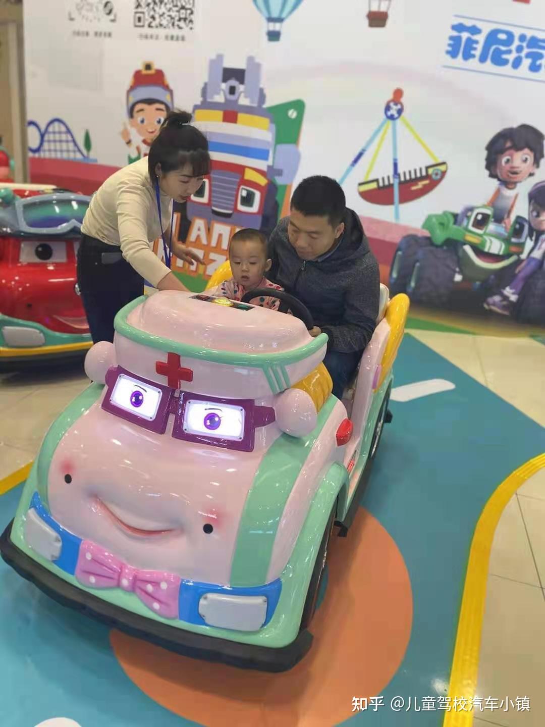 汽车交通小镇儿童模拟驾校亲子乐园自身体验篇 - 知乎