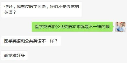 超实用的医学英语学习方法 你一定会收藏 知乎