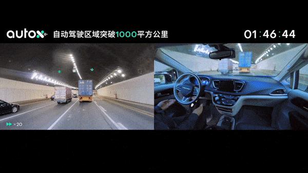 AutoX(安途)自动驾驶域总计突破1000平方公里 - 知乎