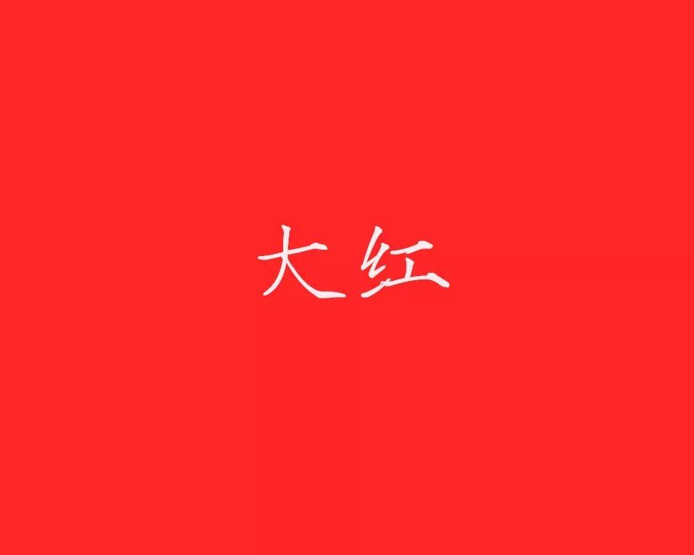 如此风雅：古人对颜色的称呼 - 知乎
