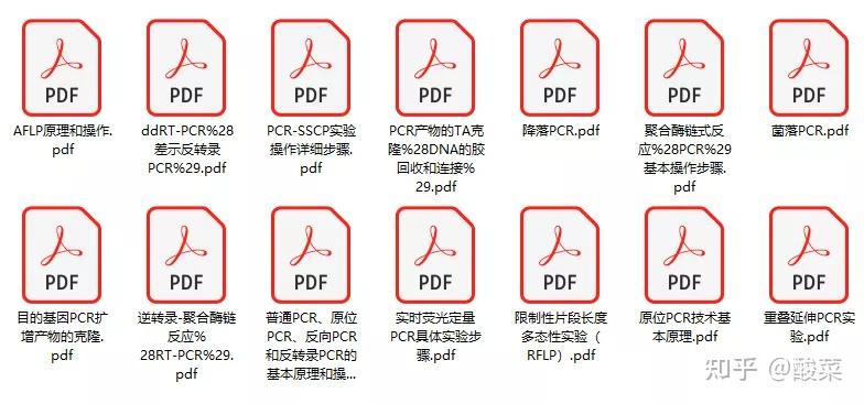 再也不怕做实验了,中文protocol限时免费领! - 知乎