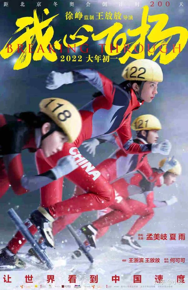 中国奥运*中国奥运_新中国第1次参加奥运会是_中国参加2021奥运会吗
