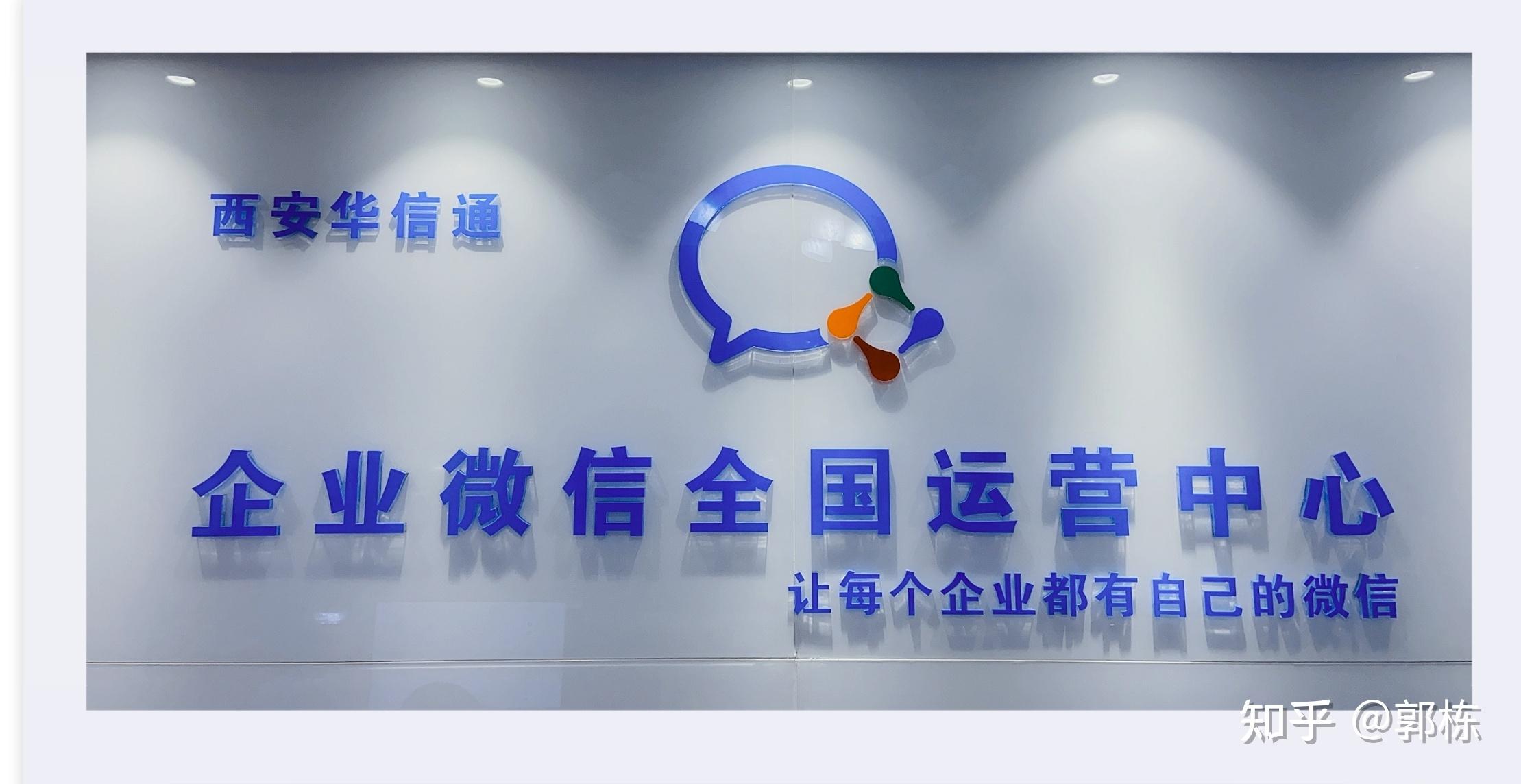企业微信员工离职如何继承客户