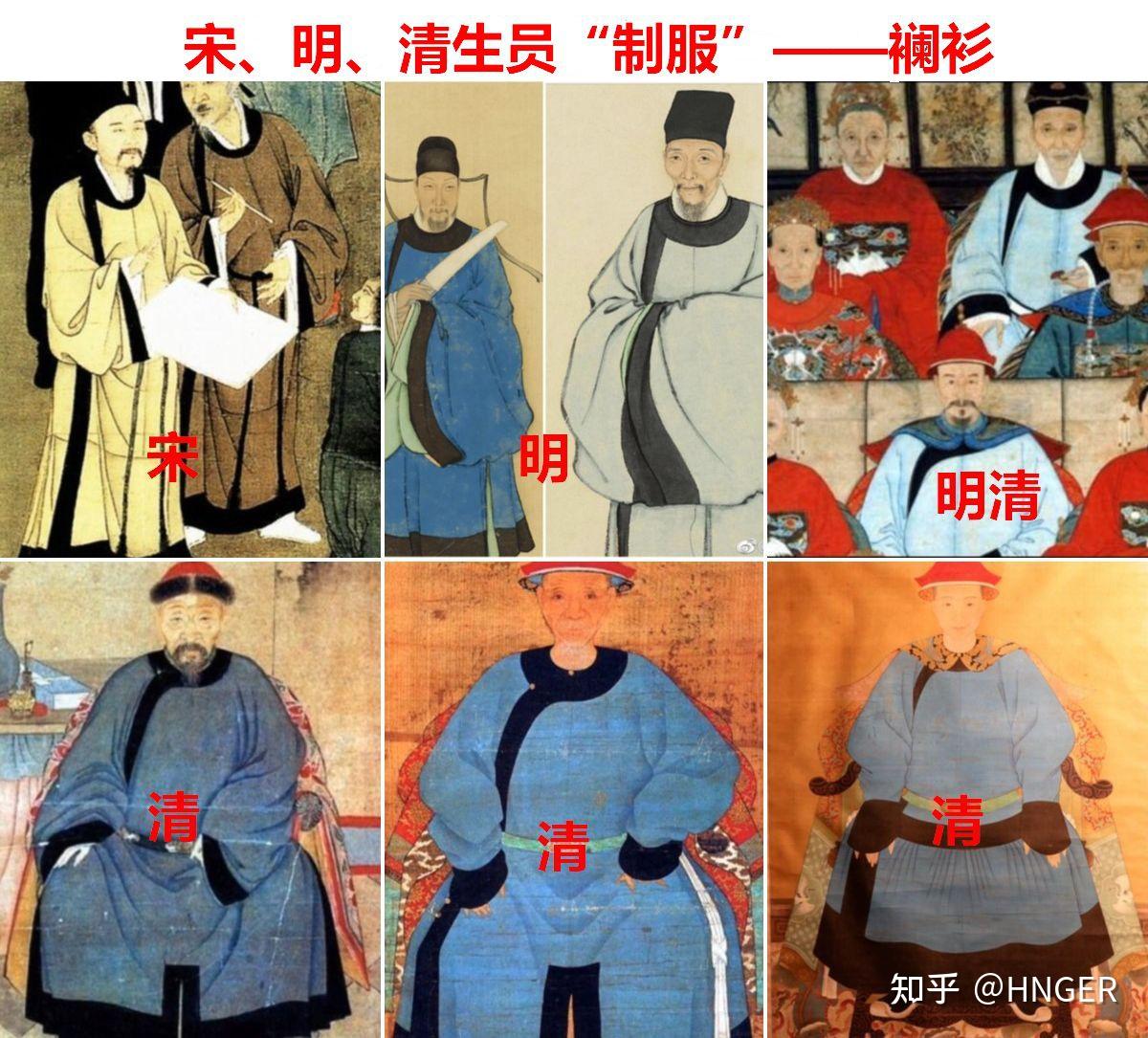 源自汉服的“满服” - 知乎