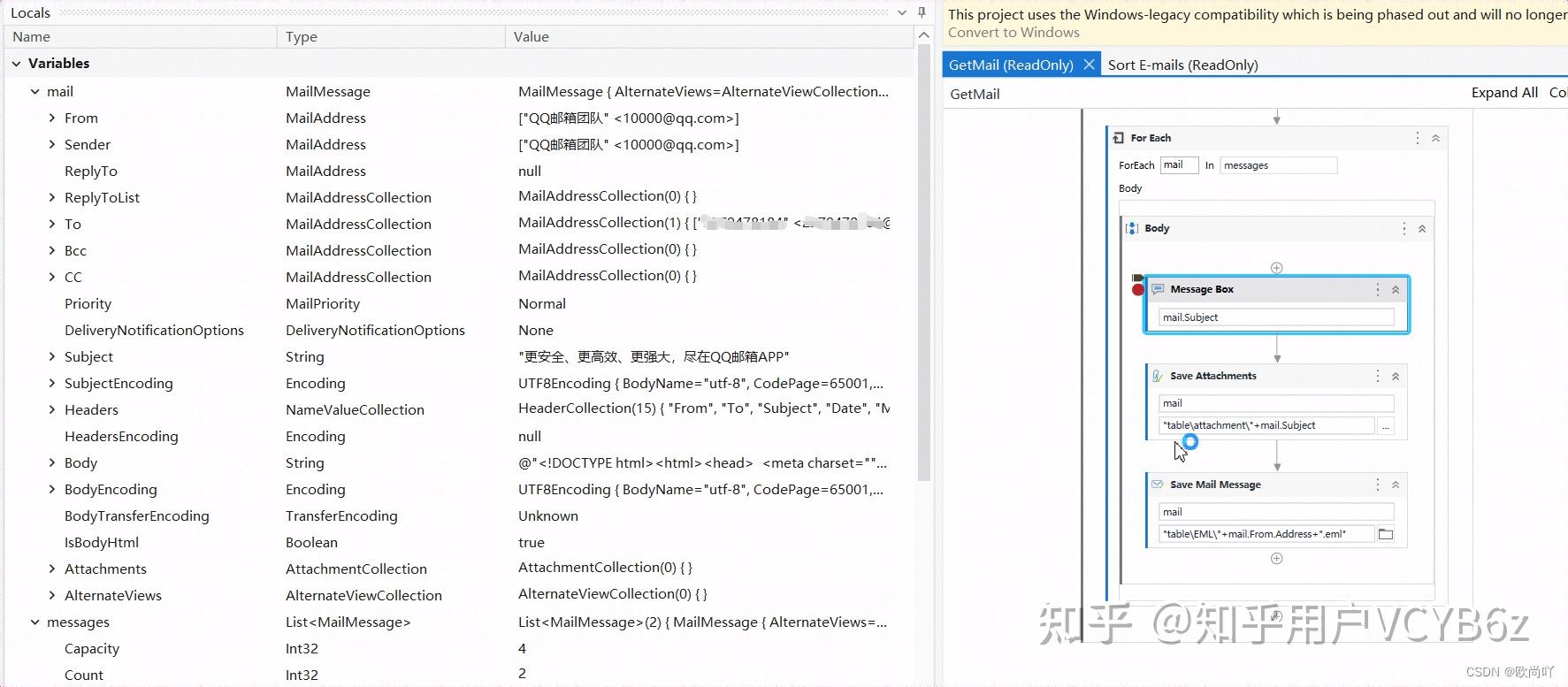 Uipath 