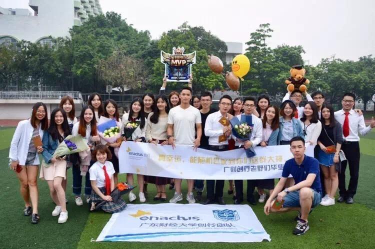 广东财经大学有哪些值得加入的社团?