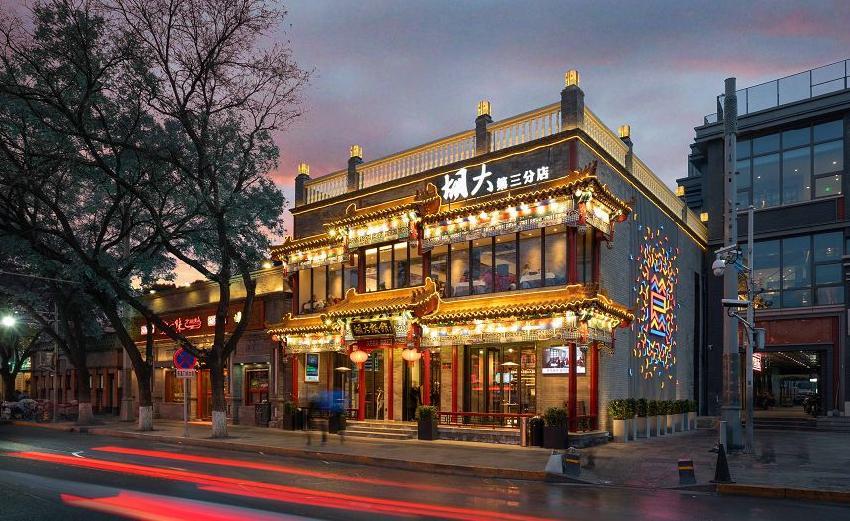 沉浮20年帝都簋街胡大饭馆的夜宵江湖