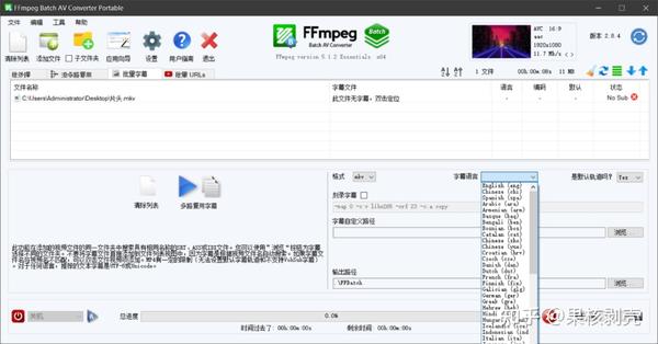 FFmpeg Batch Converter 3.0.0 download the last version for mac