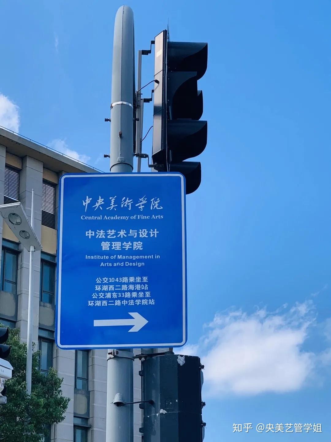 中央美术学院中法学院,有这么香嘛?