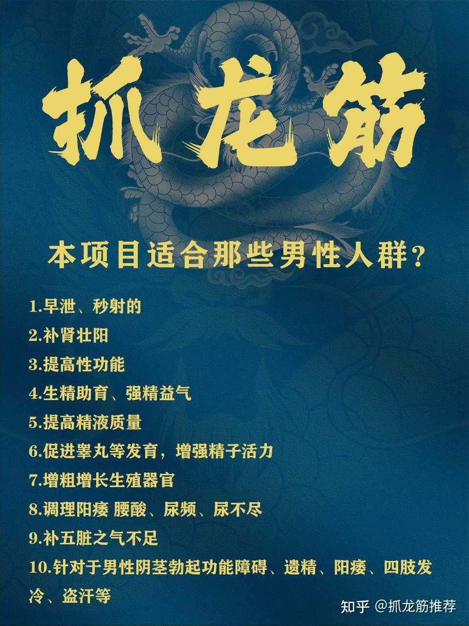 💆‍♂️泰国抓龙筋按摩：一次让人误会到笑出声的养生体验- 知乎