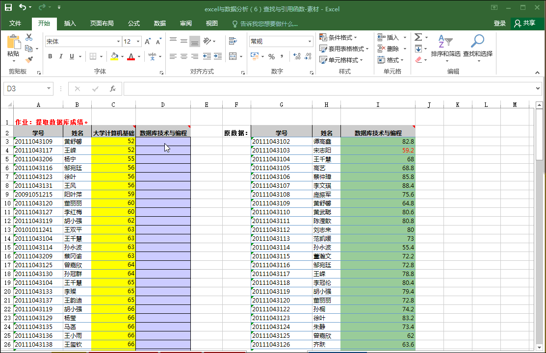 Excel使用技巧大全（大量图文，实例操作，看这篇就够了）！！！ - 知乎