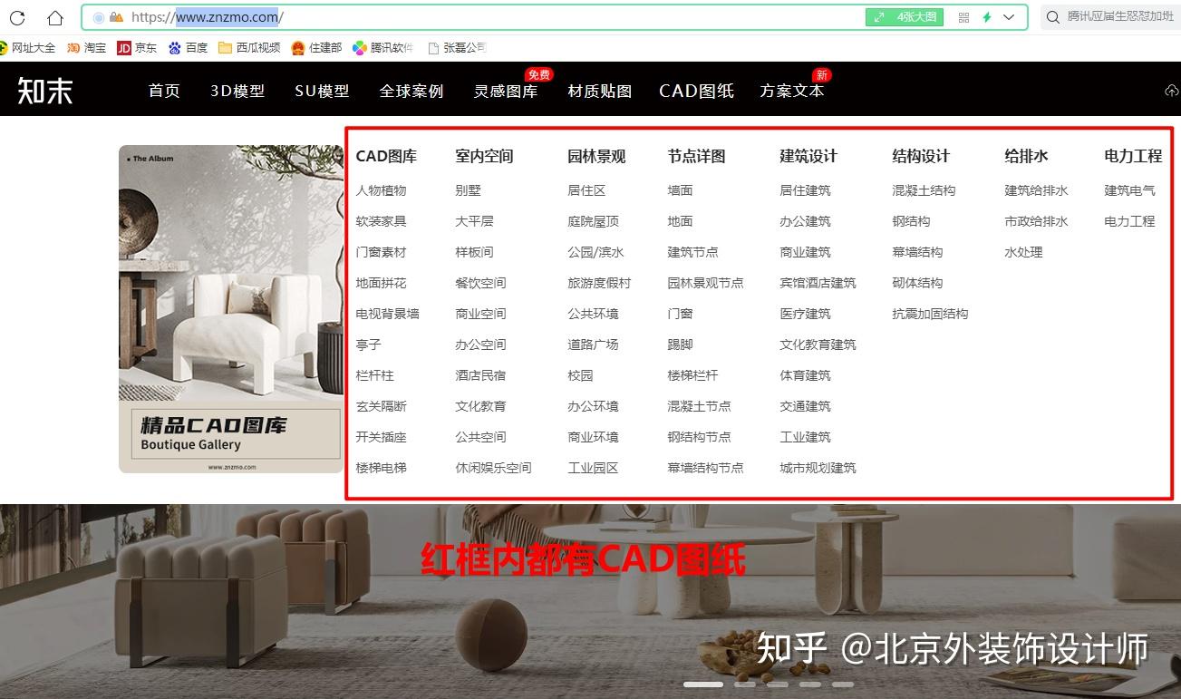 CAD图纸下载网站整理 - 知乎