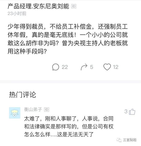 少年得到app下载 少年得到下载安装 少年得到张泉灵app