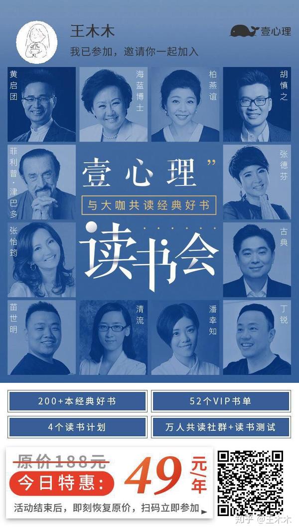 一点吐槽:这海报完全看不出来是听书