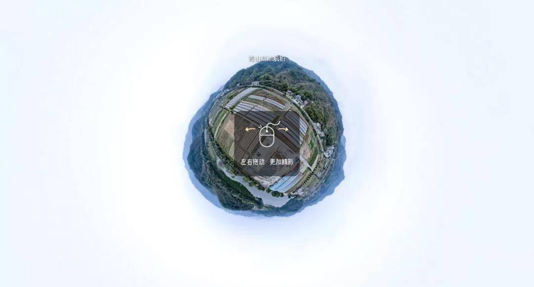 乡村振兴——VR全景助力农业新体验,让乡村更振兴 - 知乎
