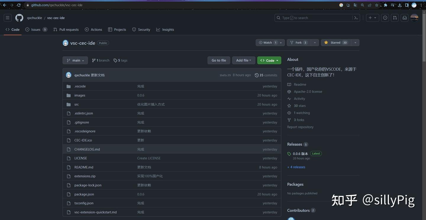 把你的 vscode 变成 CEC-IDE - 知乎