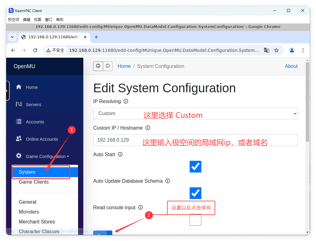 Openmu NAS部署“奇迹MU”,青春网游回忆,快和兄弟刷祝福吧! - 知乎
