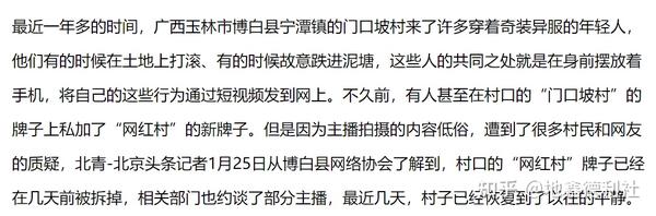 华安县附近人抖音_华安县附近人抖音_华安县附近人抖音