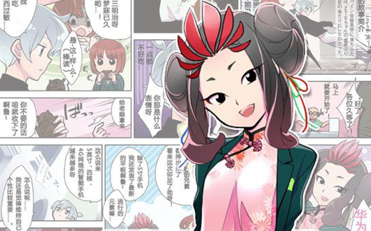 二次元世界中的科技萌娘是什么样的