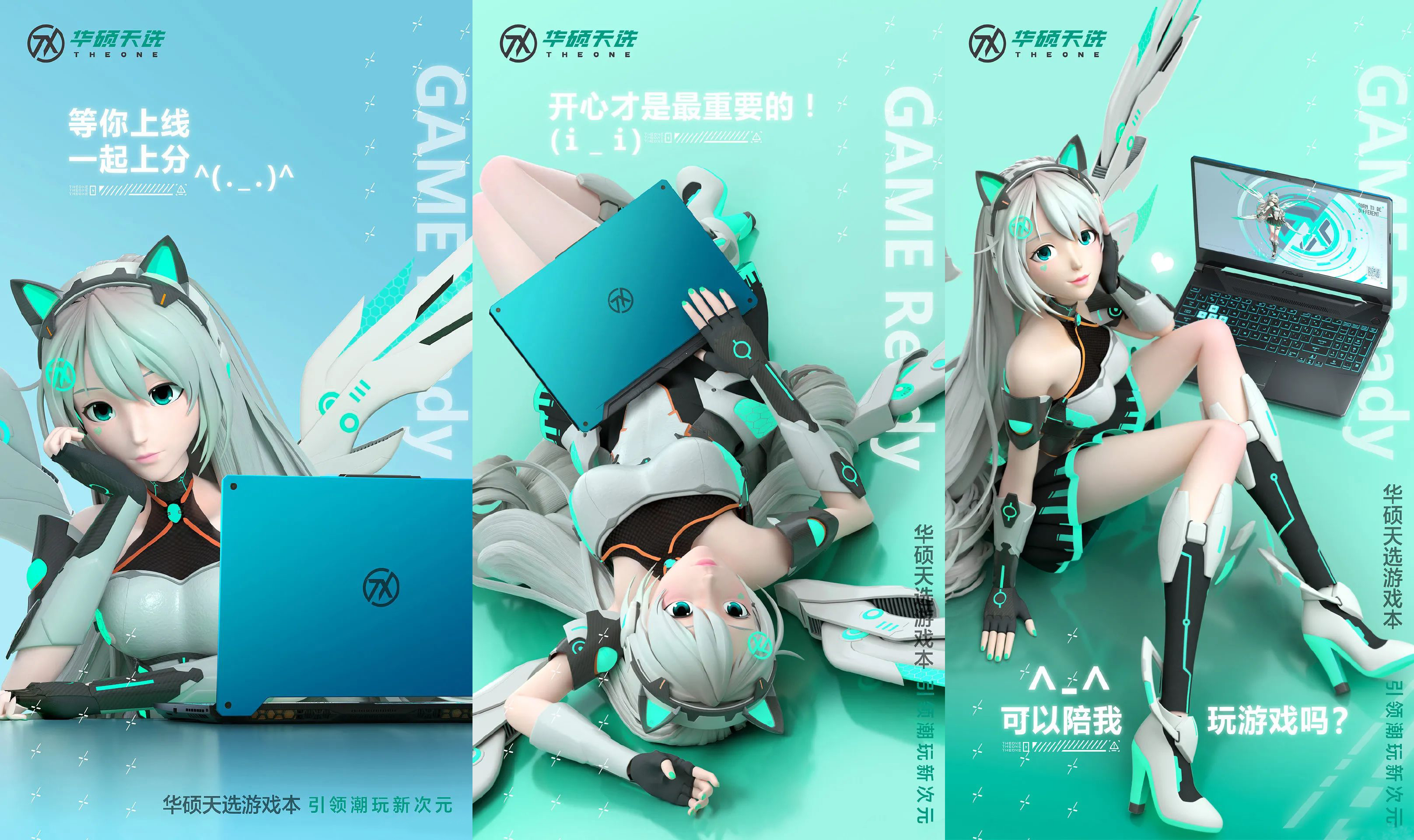 游戏和二次元的完美融合华硕天选2笔记本体验