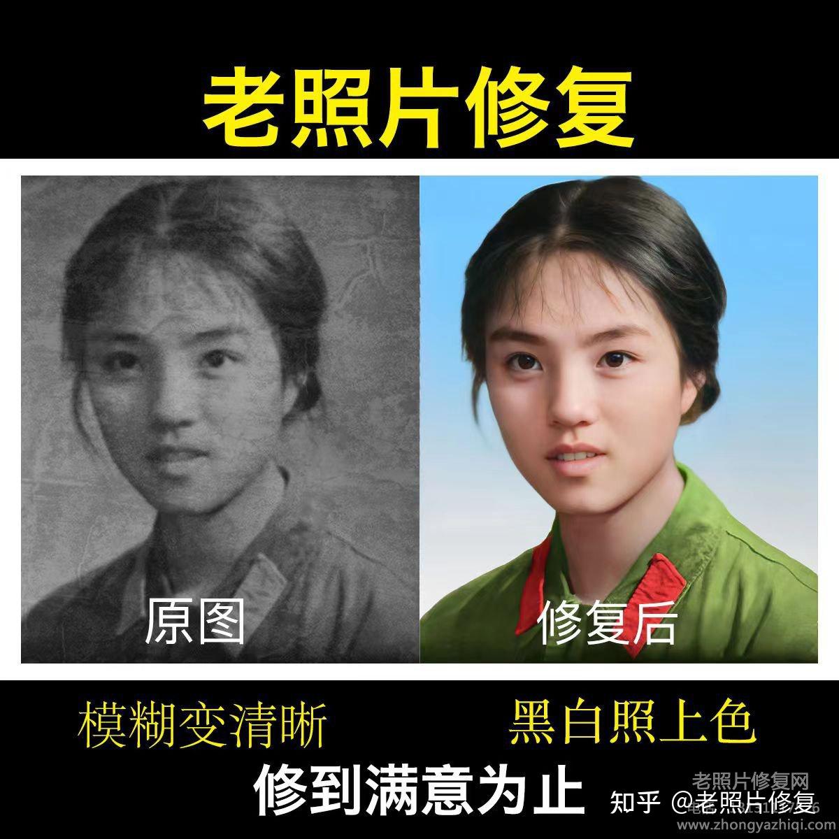 老照片修复师介绍老照片胶片负片、正片、反转片的含义！ - 知乎