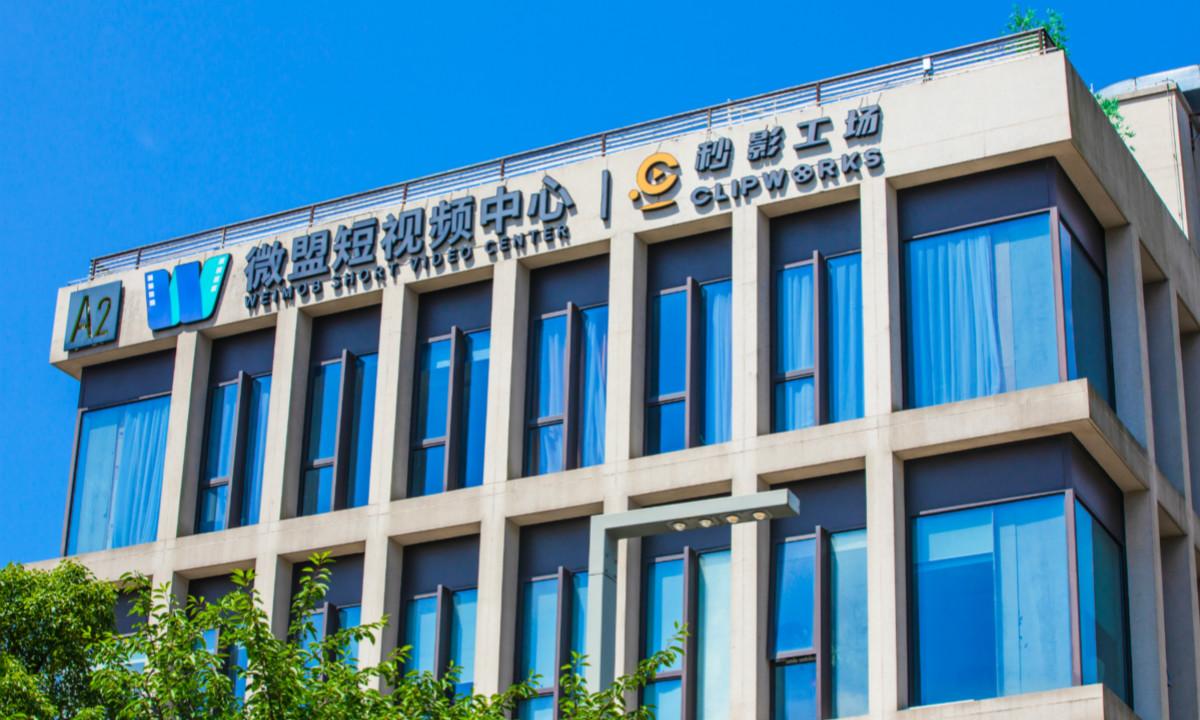 微盟集团51亿控股海鼎进军商超便利商业地产等智慧零售领域