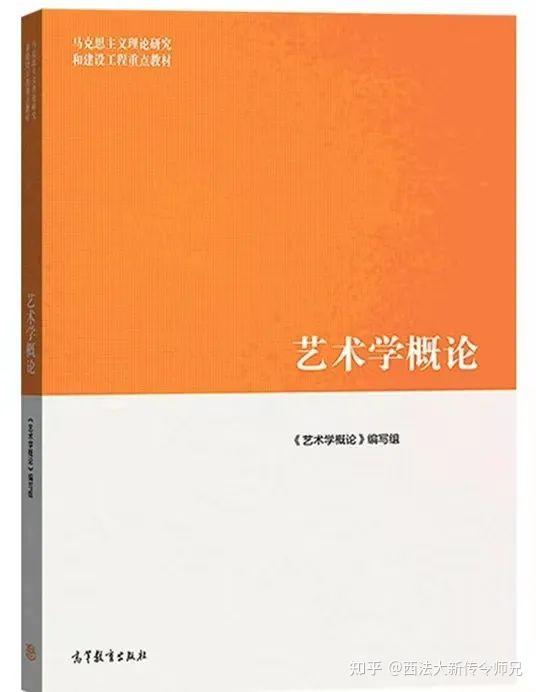一文看懂西北政法大学广播电视艺术专硕!好不好考?就业如何? - 知乎