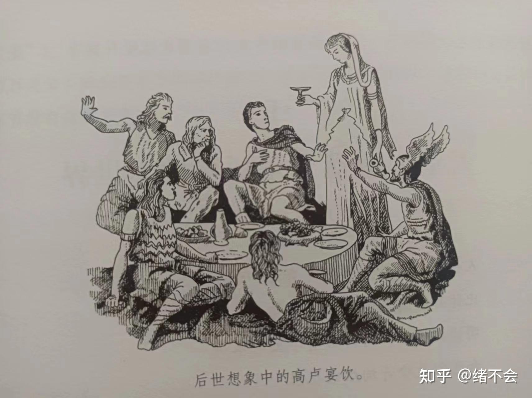 《凯尔特神话》读书笔记