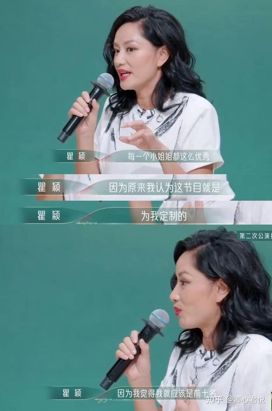 这一次,52岁“飒姐”瞿颖惊艳众人,只因她的3个青春秘诀 - 知乎