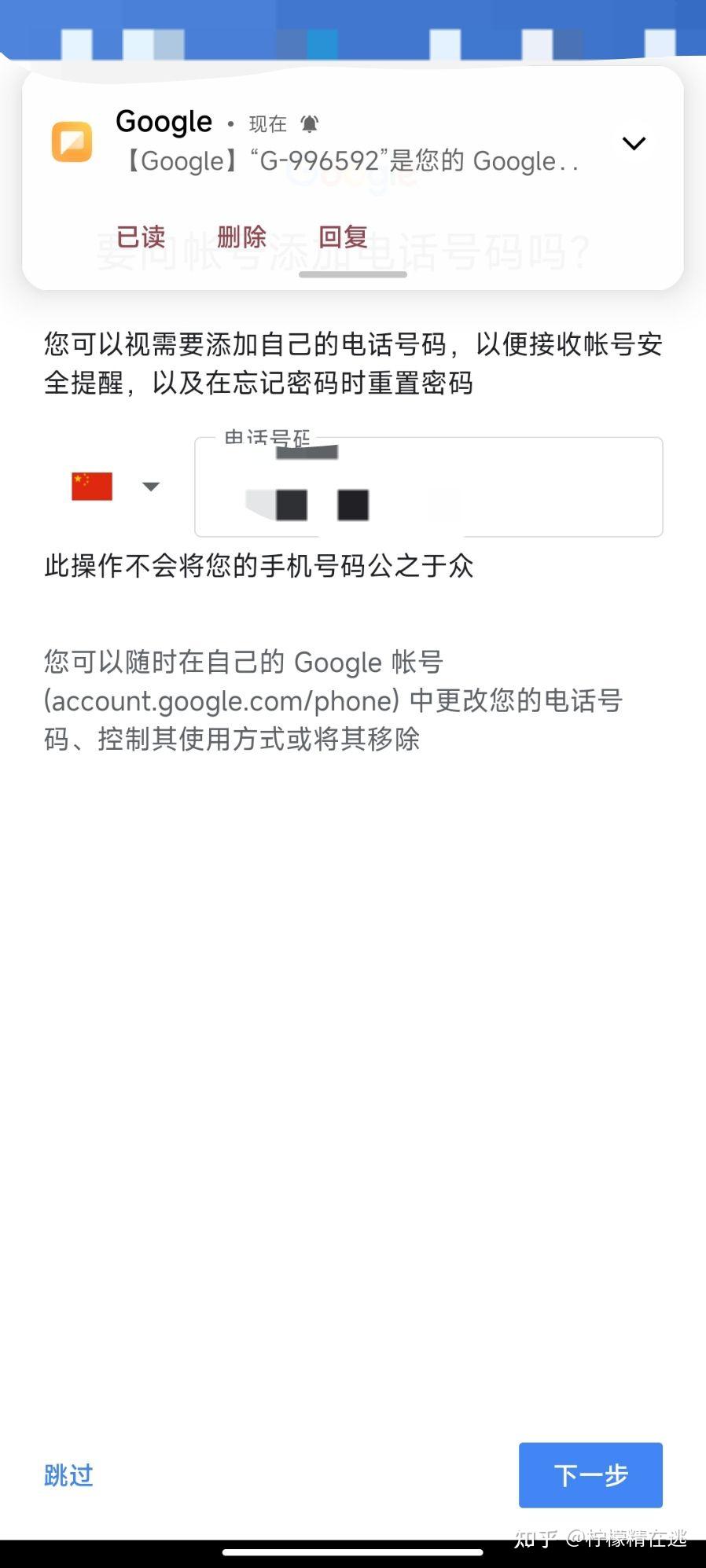 谷歌短信app下载官网苹果版 谷歌短信app下载官网苹果版
