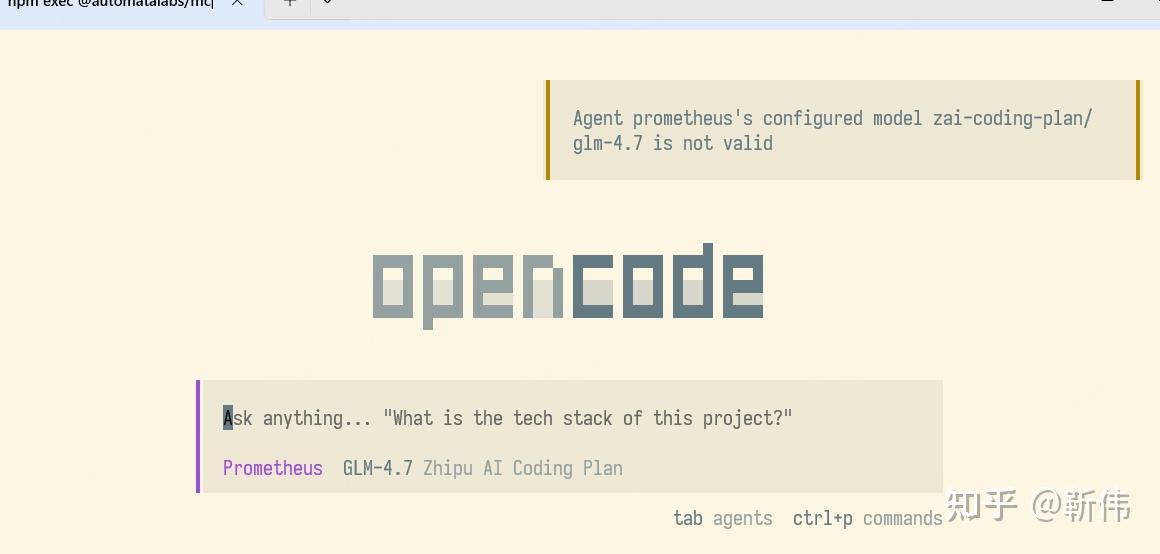 Oh-my-opencode配置自定义模型失败问题 - 知乎