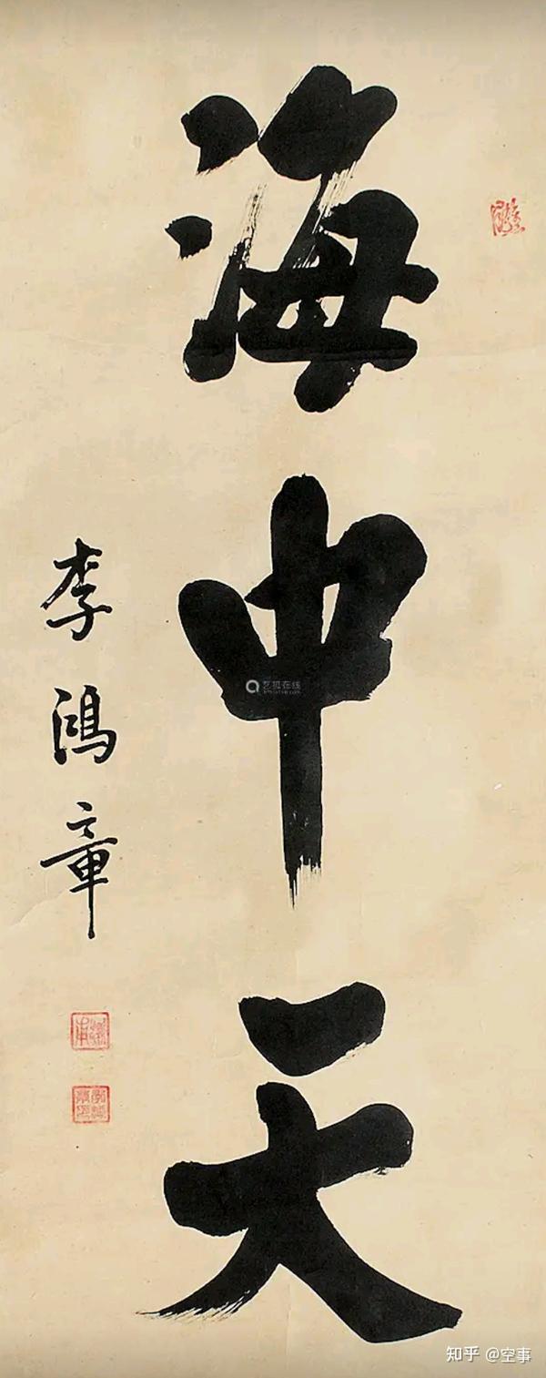 晚清名臣——李鸿章 - 知乎