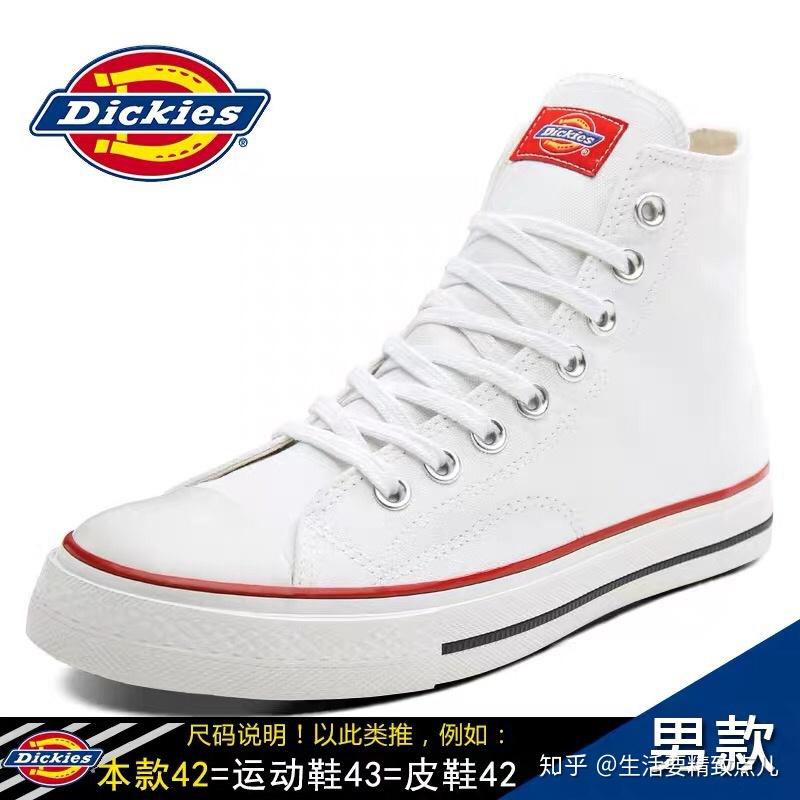 dickies帆布鞋来自哪里