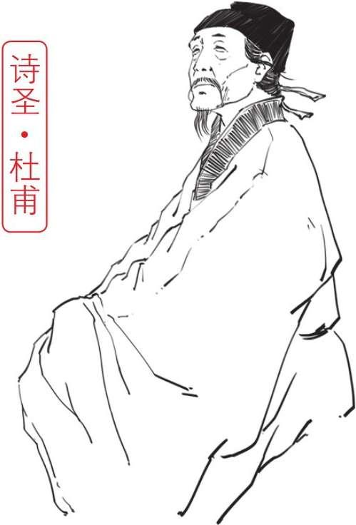 诗圣杜甫的一生:狂放青年与抑郁中年