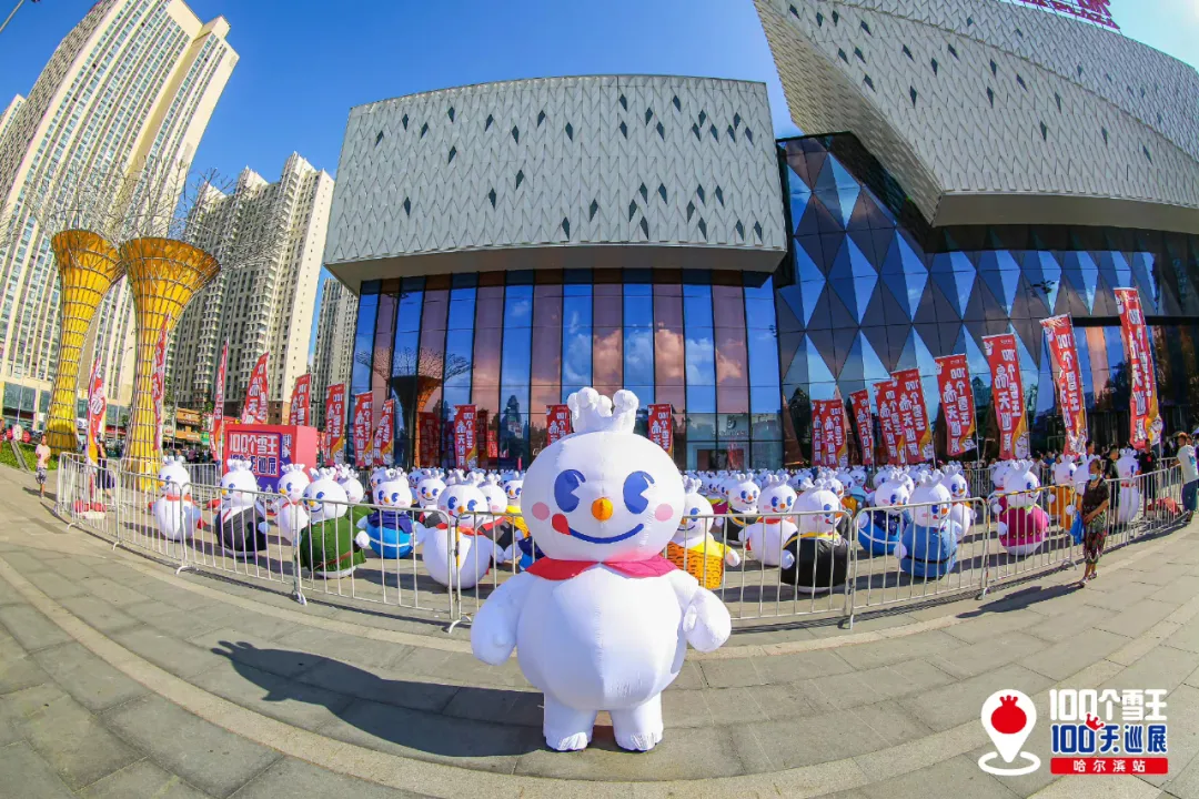 蜜雪冰城亚洲总部落户成都丨图源成都商报