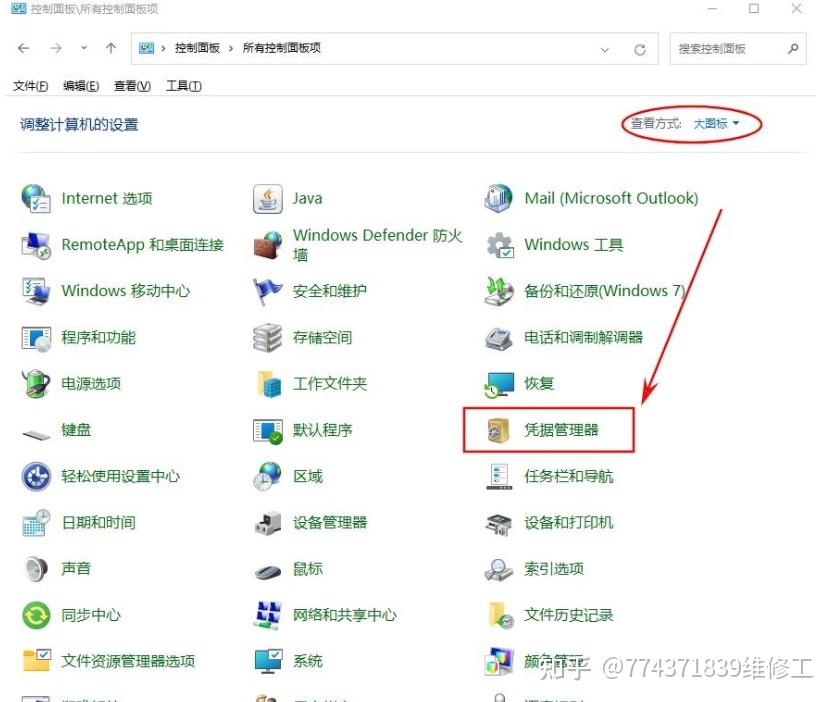 未能连接到一个windows，未能连接到一个windows 的服务1083