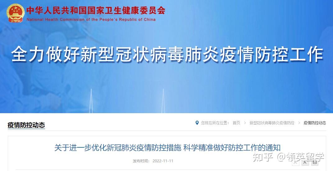 重磅！香港“0+0”政策开始实施！入境内地0+3？ - 知乎