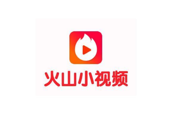 火山直播公会挂靠